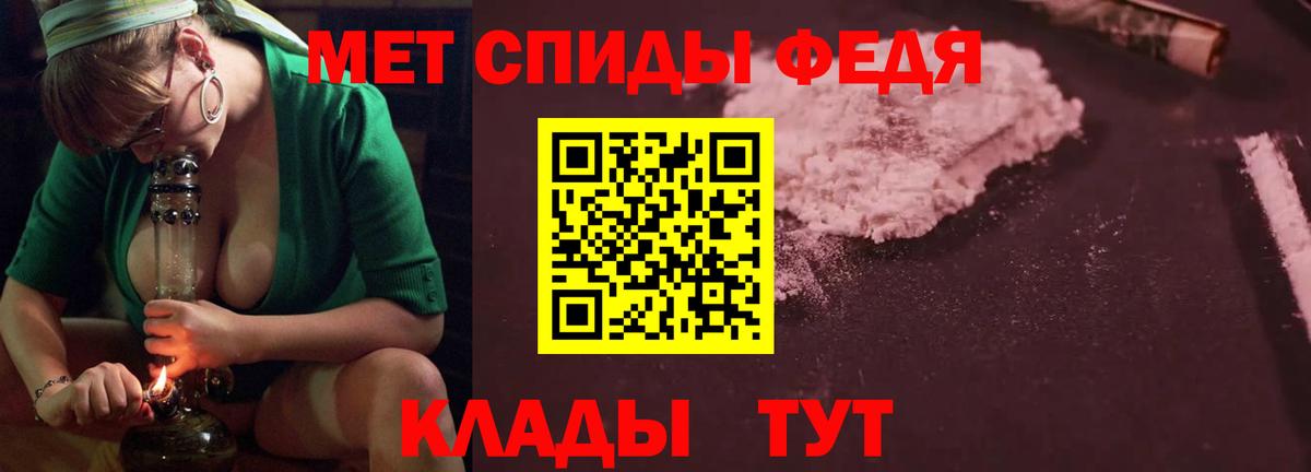 Белорецк  Амфетамин  Вход с VPN  АМФЕТАМИН Premium 