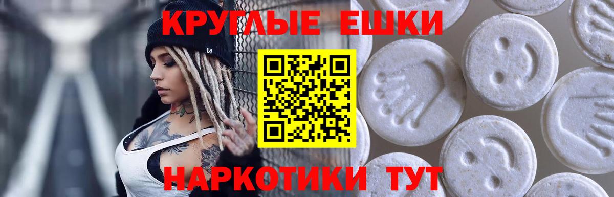 ЭКСТАЗИ Cube Белорецк