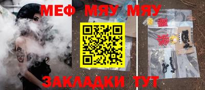 скорость mdpv Мариинск