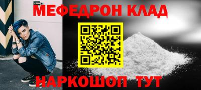 прущие крисы Малоярославец