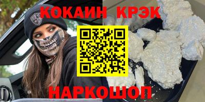 прущие крисы Малоярославец