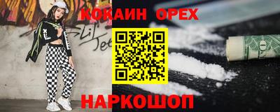 прущие крисы Малоярославец