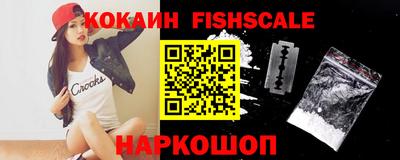 мефедрон Малгобек