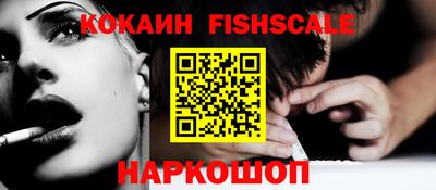 мефедрон Малгобек