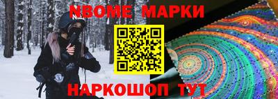прущие крисы Малоярославец