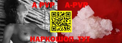 прущие крисы Малоярославец