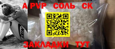 мефедрон Малгобек