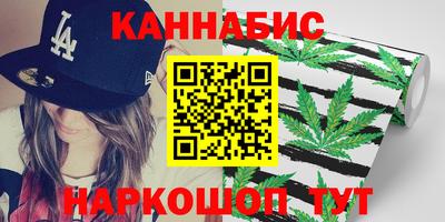 мефедрон Малгобек