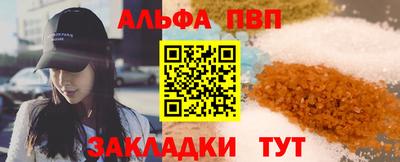 мефедрон Малгобек