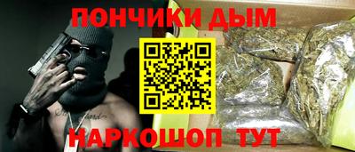 мефедрон Малгобек