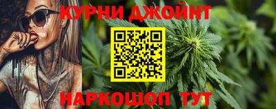 мефедрон Малгобек