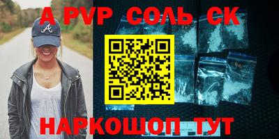 мефедрон Малгобек
