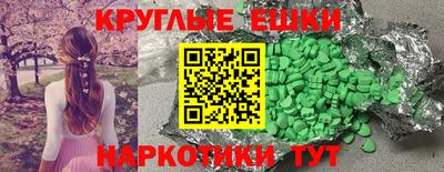 мефедрон Малгобек