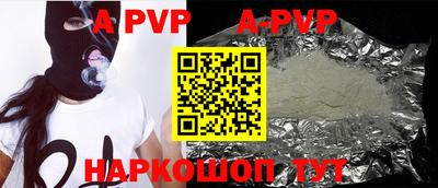 прущие крисы Малоярославец