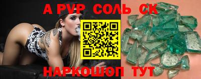 скорость mdpv Мариинск