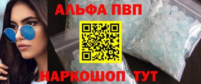 скорость mdpv Мариинск