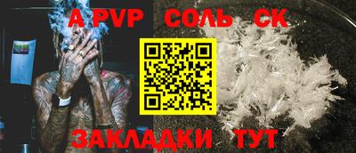 мефедрон Малгобек