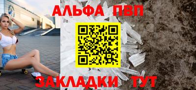 скорость mdpv Мариинск