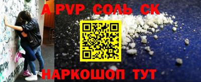 скорость mdpv Мариинск