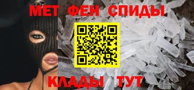 мефедрон Малгобек