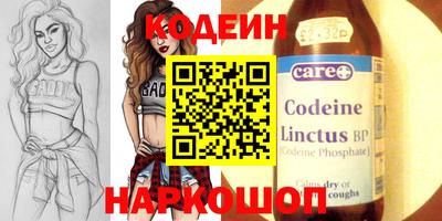 мефедрон Малгобек