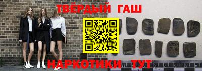 мефедрон Малгобек