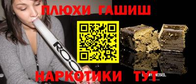 прущие крисы Малоярославец