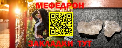 скорость mdpv Мариинск