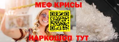 прущие крисы Малоярославец