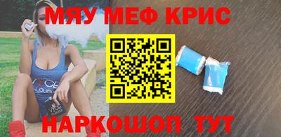 мефедрон Малгобек