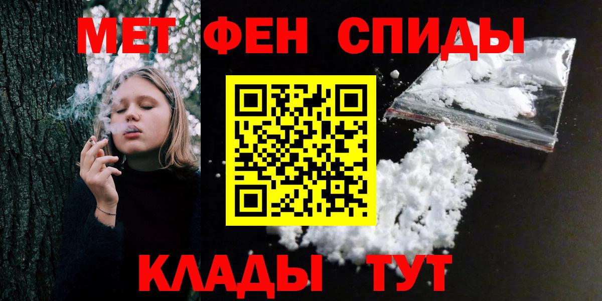 МЕТАМФЕТАМИН витя  МЕТАМФЕТАМИН витя  МЕТАМФЕТАМИН  Белорецк  Вход с VPN 
