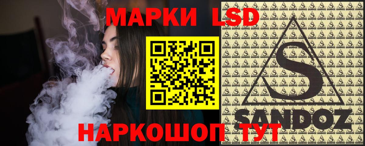 Белорецк  магазин продажи   Наркотические марки  Вход с VPN  Марки N-bome 1500мкг 