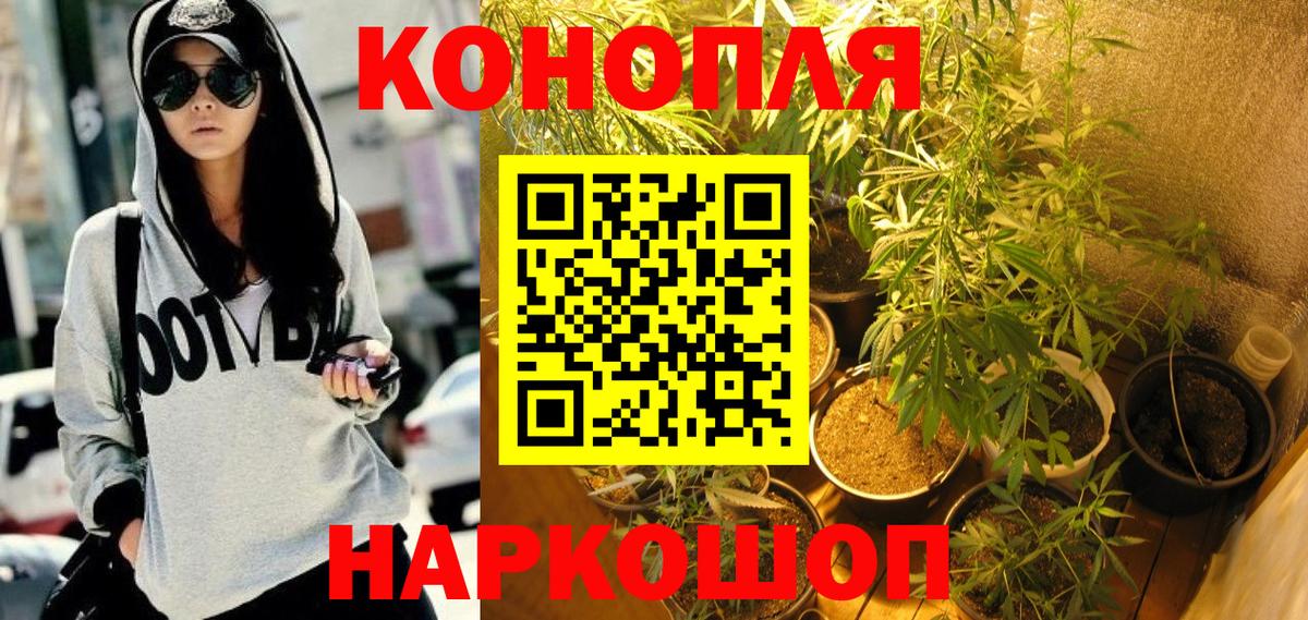 Марихуана MAZAR Белорецк