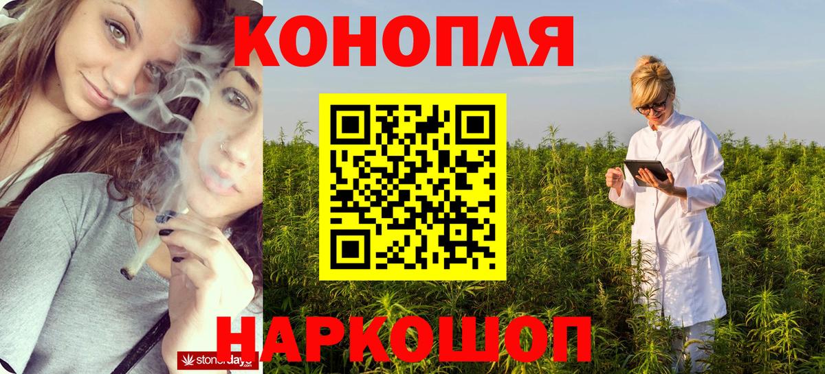 Шишки марихуана семена  Бошки Шишки THC 21%  Белорецк  Бошки марихуана Amnesia  Вход с VPN 